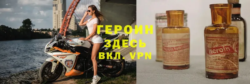 Героин VHQ  блэк спрут как войти  Суоярви 