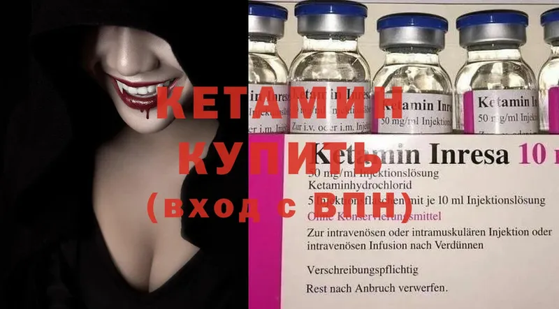 Кетамин VHQ  Суоярви 