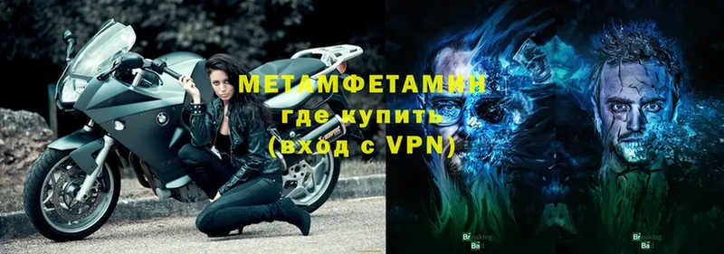 Метамфетамин Декстрометамфетамин 99.9%  Суоярви 